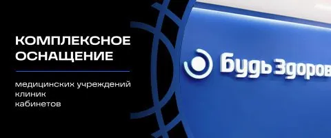 banner banner